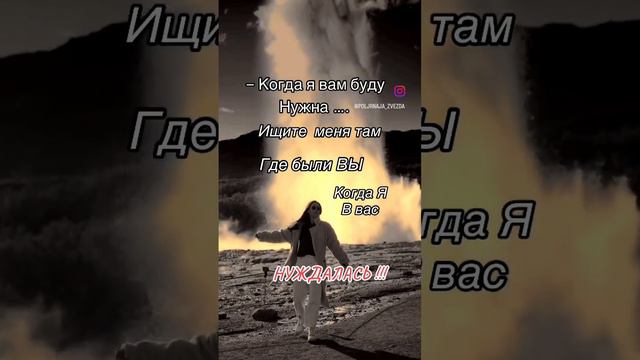 только так...