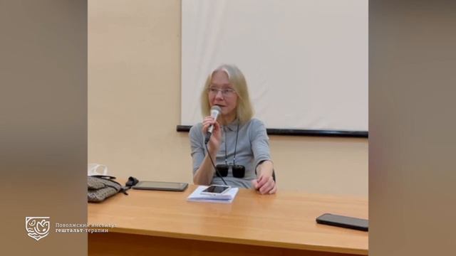 Валентина Ильичева Построение терапевтического контакта как творческий процесс