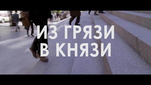 Как написать киносценарий №8. СЕМЬ ОСНОВНЫХ СЮЖЕТОВ В КИНО. смотреть онлайн