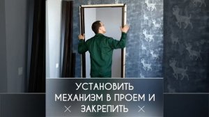 Рото механизм для двери (часть 2)
