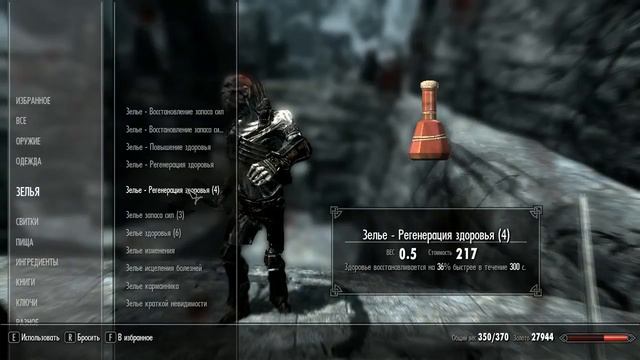 The Elder Scrolls V: Skyrim - 72 серия - Скулдафн смотреть онлайн