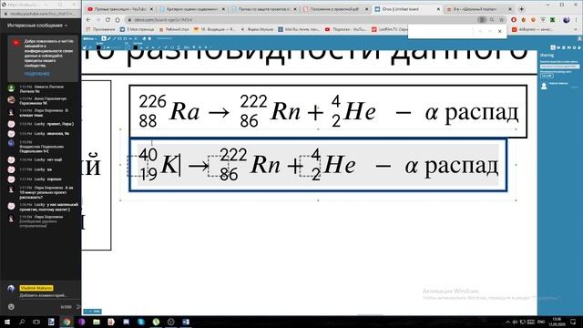 9 класс Ядерные силы,энергия связи смотреть онлайн