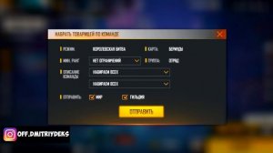 😈 ПОЛУЧИ НОВАЯ КОЛЛАБОРАЦИЯ 12 ФЕВРАЛЯ в ФРИ ФАЕР!! фри фаер | Free Fire