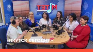 «Якутск сегодня»  (12.04.23)
