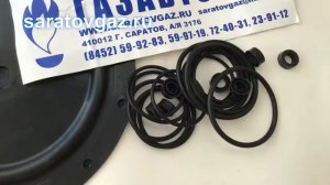 Уплотнительные кольца и манжеты для регуляторов давления и клапанов газовых