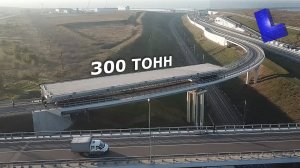 Как восстанавливают Крымский мост