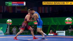 ГРЕКО-РИМСКАЯ БОРЬБА КУБОК МИРА 2020 ЗОЛОТО РОССИЯ КЛЮЧЕНЫЕ МОМЕНТЫ ПОБЕД