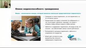 Недееспособность и ограниченная дееспособность вследствие психических расстройств в России