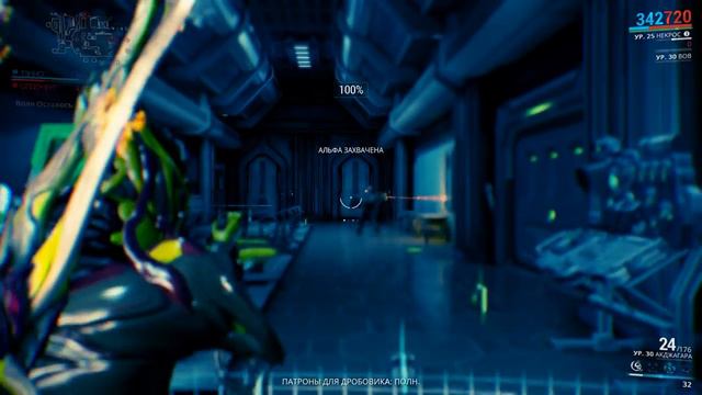 #15.Warframe:Чистка башен Орокин. смотреть онлайн