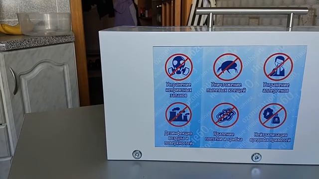 Самодельный озонатор НебО3 смотреть онлайн