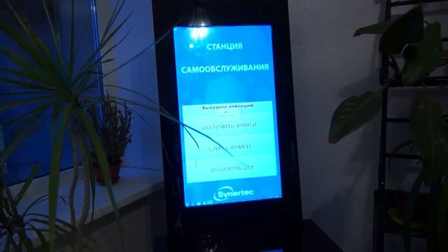 Компьютерные курсы в библиотеке им. А.С.Серафимовича смотреть онлайн