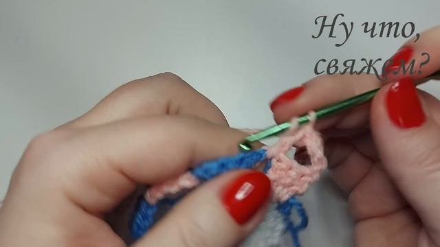 🧚♀️🥰💐ВСЕМ ФЕЯМ ВЯЗАНИЯ НА ЗАМЕТКУ! УЗОР КРЮЧКОМ ЦВЕТОЧКИ-РОМБОЧКИ (вязание крючком для начинающих