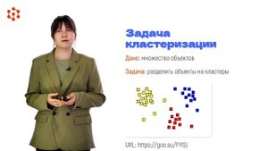 Модуль 2. Тема 1. Часть 2