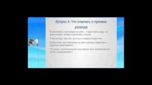 #250 Что отвечать про развод / Знакомства с иностранцами для брака