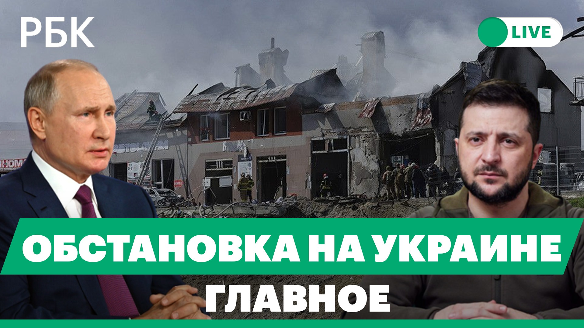 Обстрел села под Белгородом со стороны Украины. Обстановка на линии соприкосновения в Донбассе