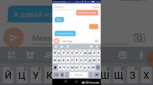 Переписка Санс и Фриск