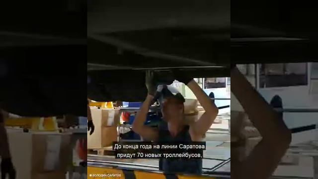 Троллейбусы на мосту Саратов Энгельс смотреть онлайн