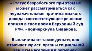 Пенсионеров, у которых Пенсия ниже 27 293 рублей, призвали оформить новую Выплату!