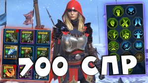 мини гайд - обзор на кардинала. герой на арену. RAID shadow legends
