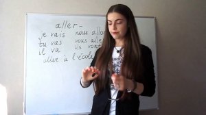 Урок 6. Глагол aller во французском языке