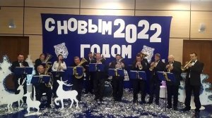 Новогоднее попурри - духовой оркестр