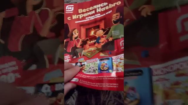 11 ноября 2020 г. смотреть онлайн