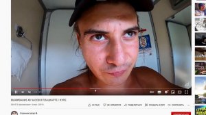 ?РЖАЧНЫЕ КОММЕНТАРИИ НА КАНАЛЕ Странник Артур! Читаем, пишем, обсуждаем видео