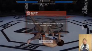 UFC режим тренировки.