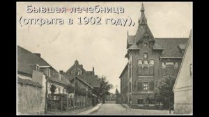 Мой город Гвардейск