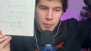 АСМР РЕДКИЕ ТРИГГЕРЫ ДЛЯ МУРАШЕК
