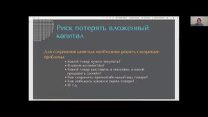 Введение