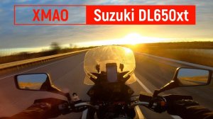 УЕХАЛ В ЗАКАТ на Suzuki V-Strom 650 XT