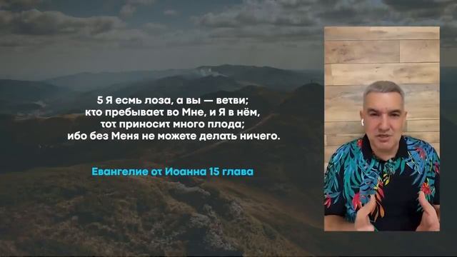 1 часть Школа «ЕДИНЕНИЕ СО ХРИСТОМ» с Денисом Орловским, 06 12 2021 смотреть онлайн