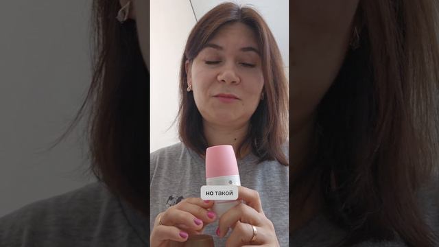 какие минусы и плюсы в дезодорантах от Сибирского здоровья смотреть онлайн