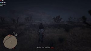 КАК ЖЕ ВЫ ДОСТАЛИ ЧАТАКИ Red Dead Redemption 2