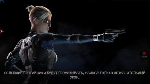 MORTAL KOMBAT X Скорпион порождение ада   3 шкалы силы