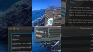Imac macbook ? не видит МОЙ wifi. FIX