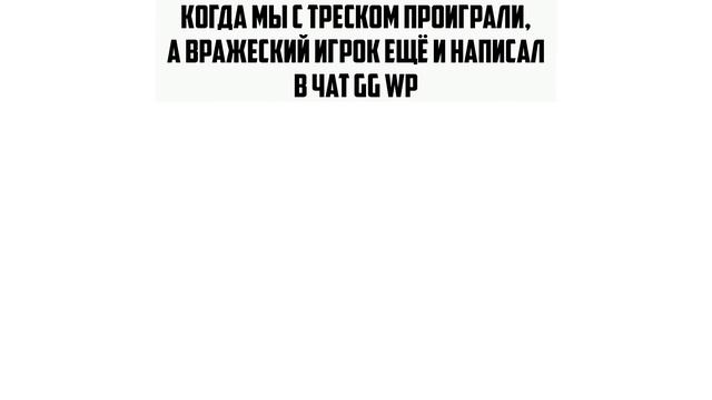 Мандарин-Ассасин! Игровые мемы) | Мемозг 662 смотреть онлайн
