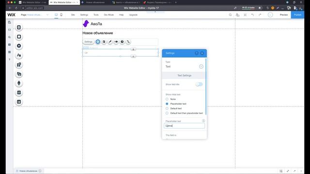 СОЗДАНИЕ ДОСКИ ОБЪЯВЛЕНИЙ | ЗА 30 МИНУТ смотреть онлайн
