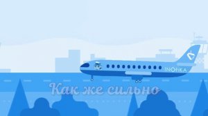 Кавер на песню Люси Чеботиной  - Аэроэкспресс