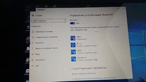 Настройка ELM 327 Bluetooth и  программы  Skanmaster