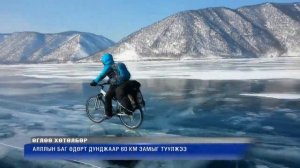 Байгал нуур - Ольхан арал - Дугуйн аялал