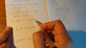 Деление десятичных дробей..mp4