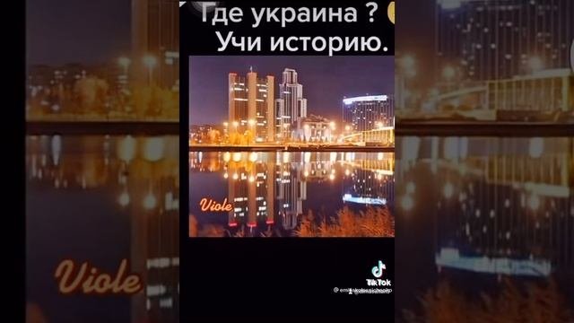 История