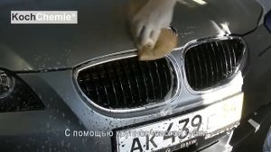InsectDirt Remover Koch Chemie Удаление насекомых