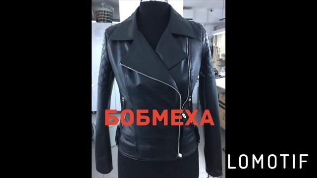 Женские НАТУРАЛЬНЫЕ КОЖАНЫЕ КУРТКИ ?
