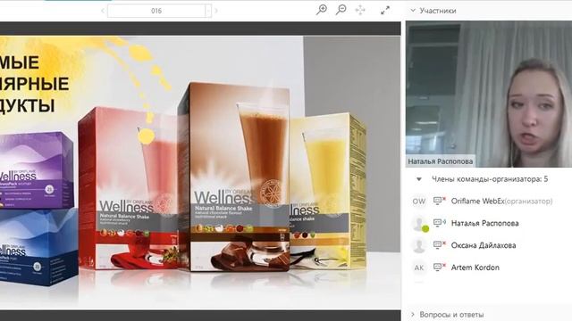 Профссиональный уход за кожей лица Novage! смотреть онлайн