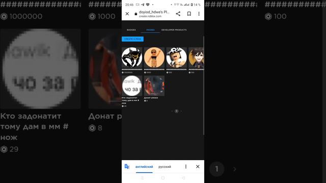 внучок бабки Яги показывают как сделать на телефоне гейпасы смотреть онлайн