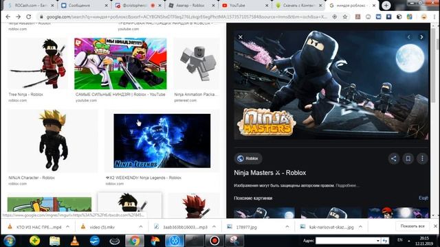 КАК СДЕЛАТЬ НИНДЗЯ В РОБЛОКСЕ БЕСПЛАТНО!?|БЕСПЛАТНЫЕ СКИНЫ|Roblox