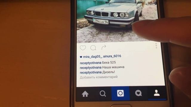 Как удалить комментарий в инстаграме